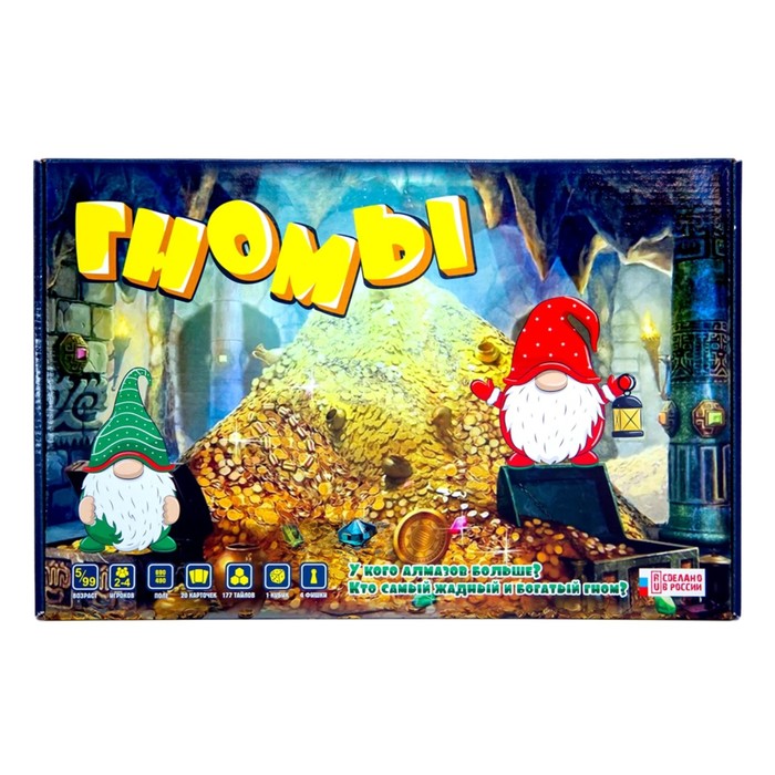 

Игра-ходилка «Гномы»