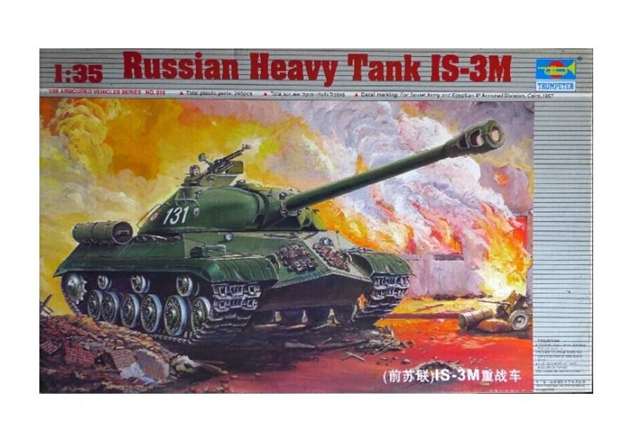 

00316 Советский тяжелый танк ИС-3М