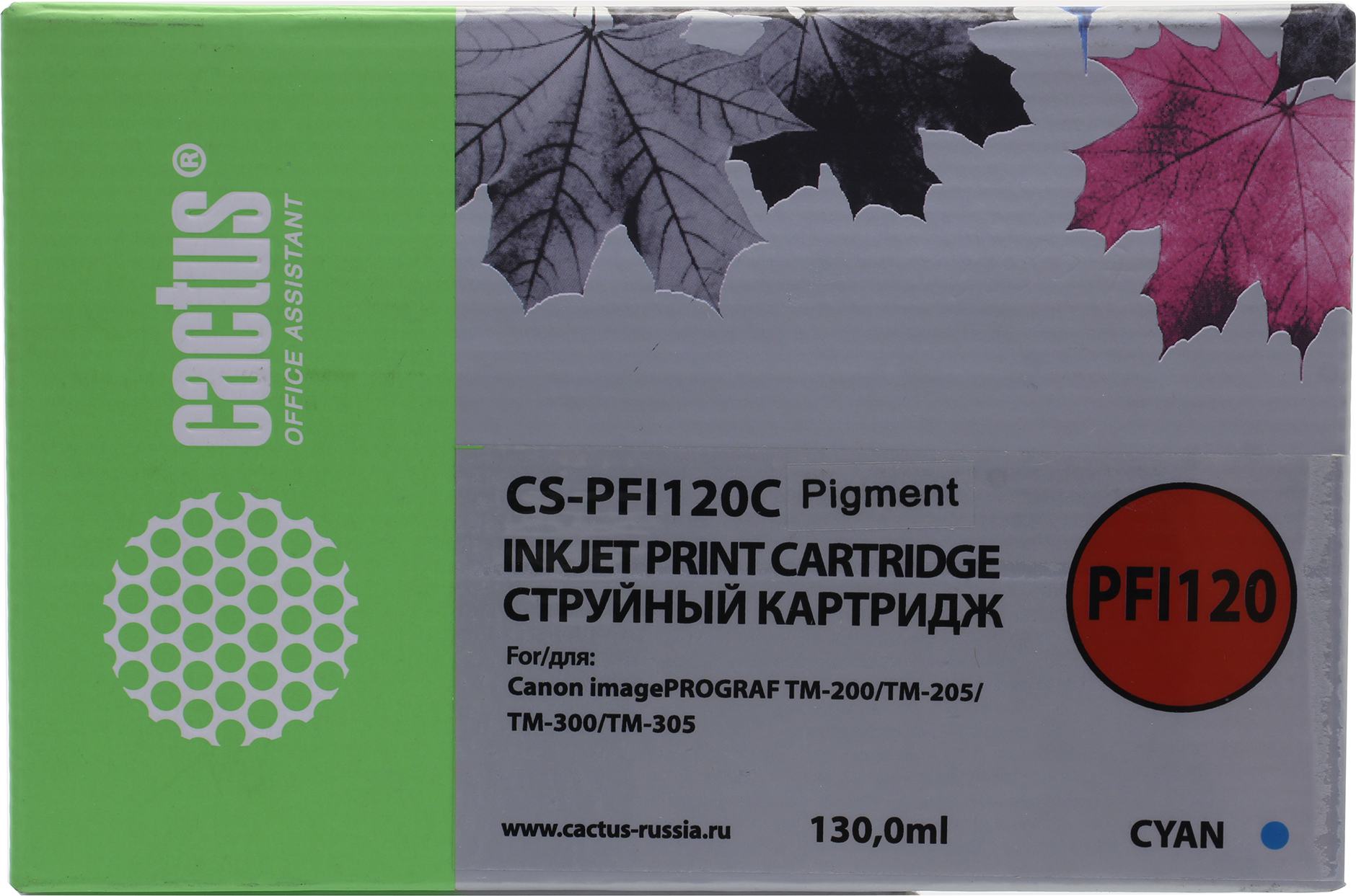 

Картридж для струйного принтера Cactus CS-PFI120C голубой, совместимый, CS-PFI120C