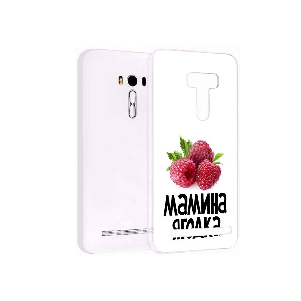 

Чехол MyPads Tocco для Asus ZenFone Selfie (ZD551KL) мамина ягодка, Прозрачный, Tocco