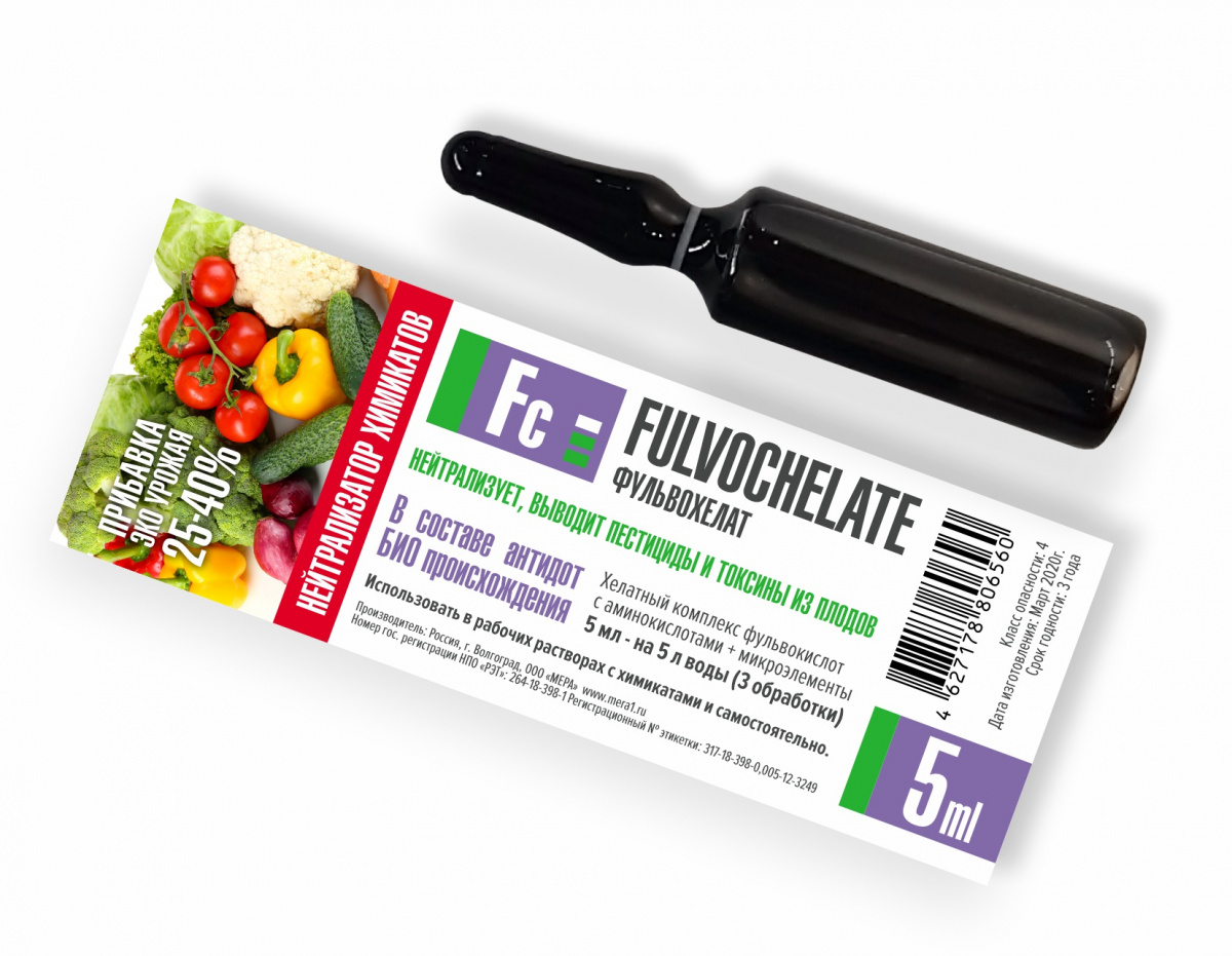 

Фитогормон для вегетации и иммунитета Мера Фульвохелат Нейтрализатор химикатов 5 мл, Нейтрализатор химикатов