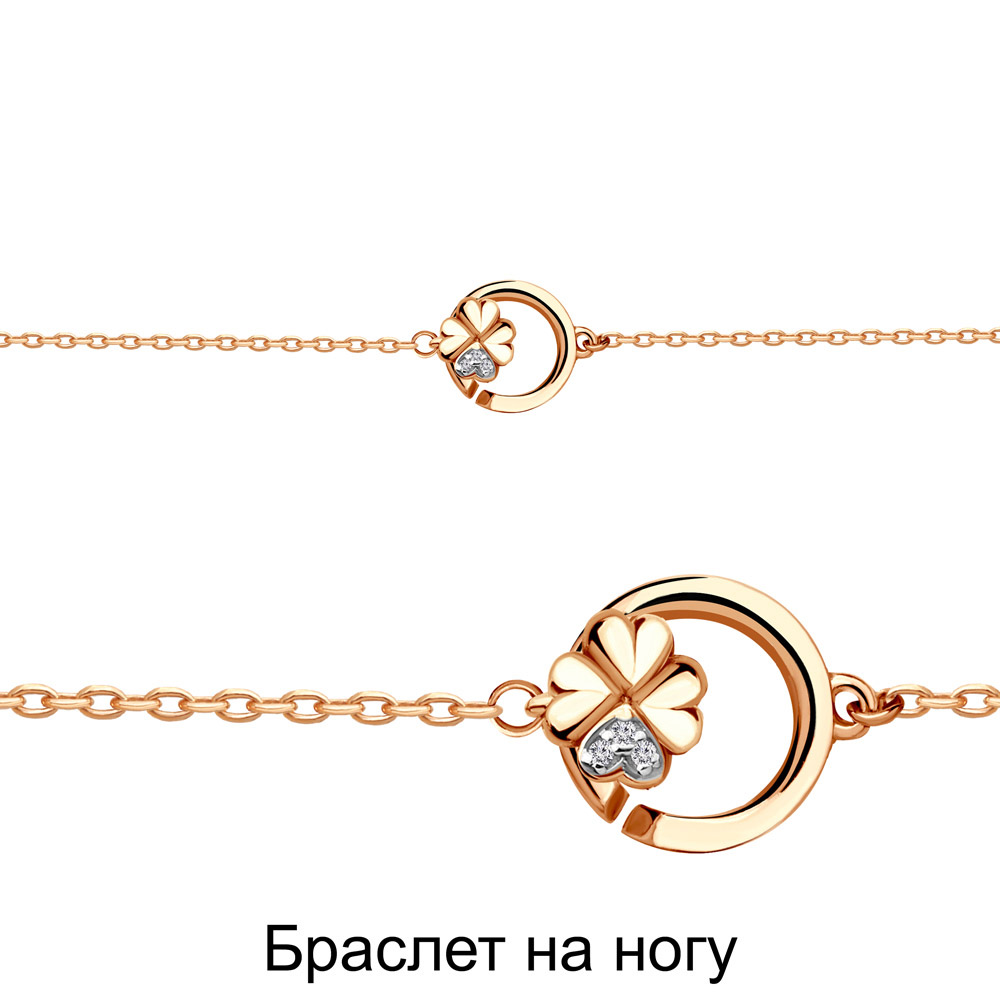 

Браслет из серебра р. 24 AQUAMARINE 74490А_925_з, 74490А_925_з
