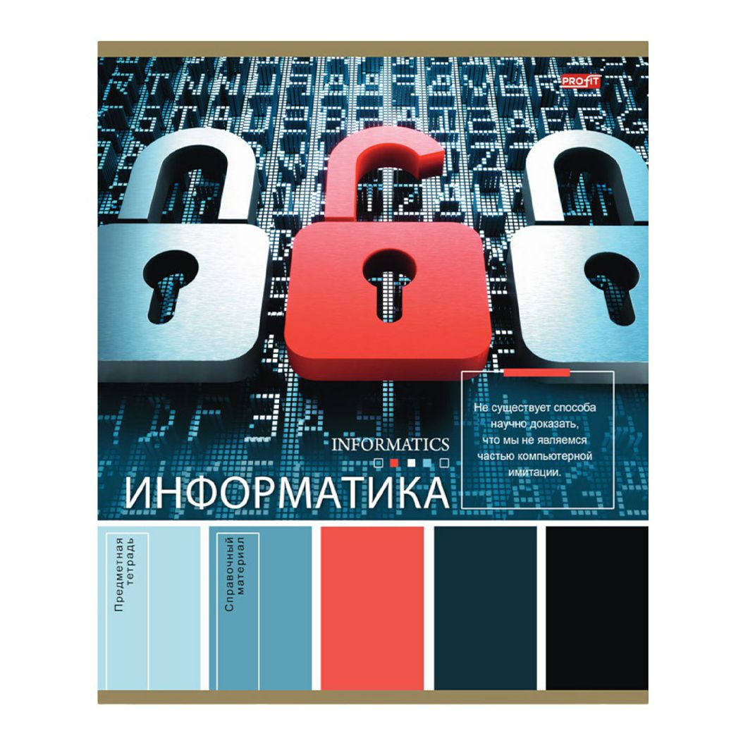 Тетрадь общая Profit Pantone эконом 36 листов Информатика А5 на скрепке в клетку