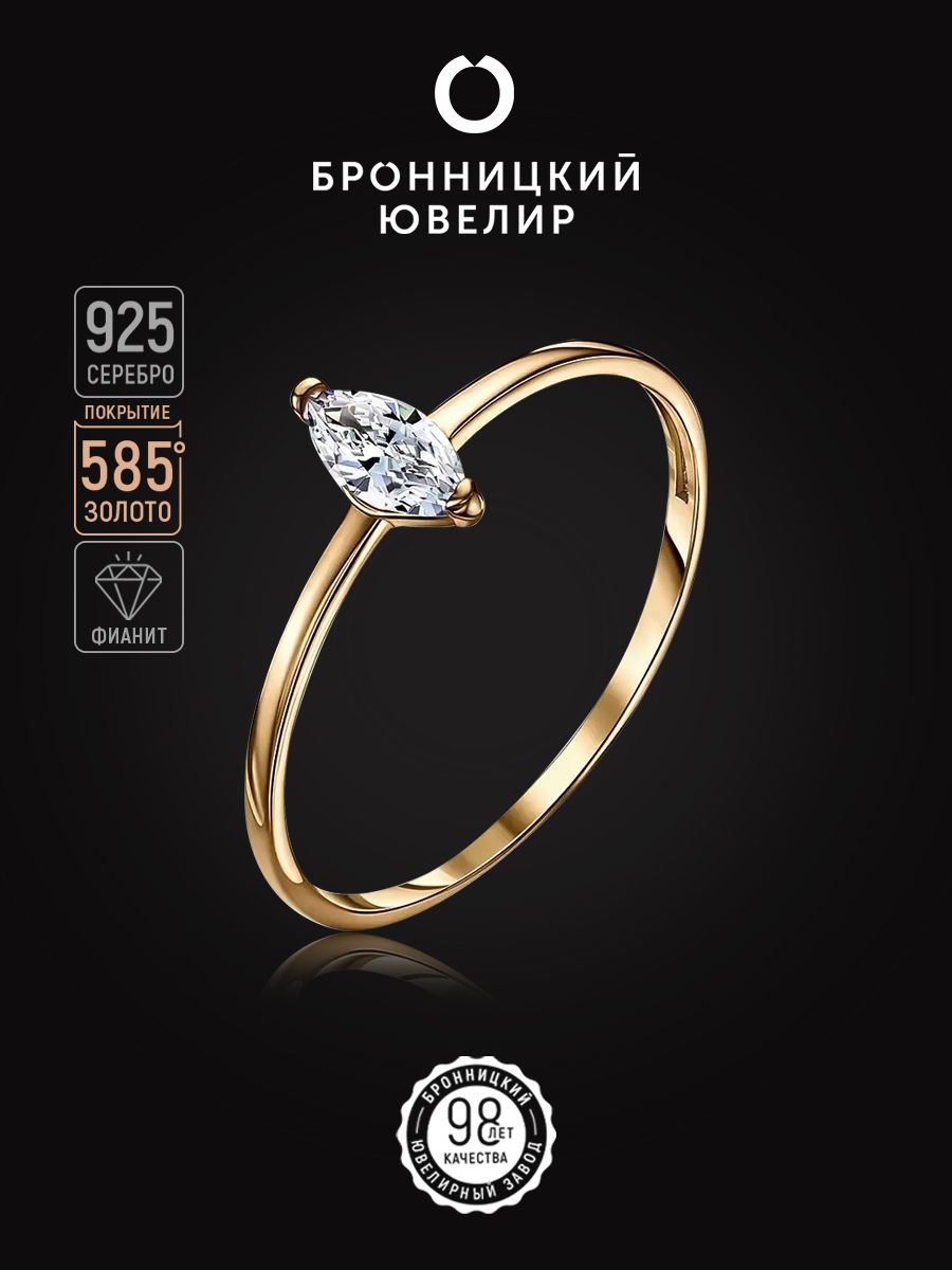 

Кольцо из серебра р.  Бронницкий ювелир К639-2389, фианит, К639-2389