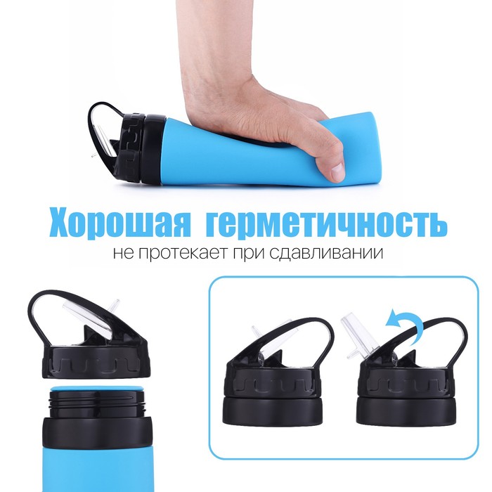 

Силиконовая бутылка для воды 600 мл, синяя 6.5 х 27 см, Голубой, 9314199