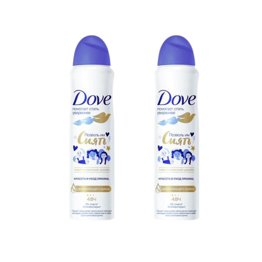 Дезодорант-антиперспирант Dove Красота и уход, аэрозоль, 150 мл, 2 шт. dove дезодорант спрей пробуждение чувств