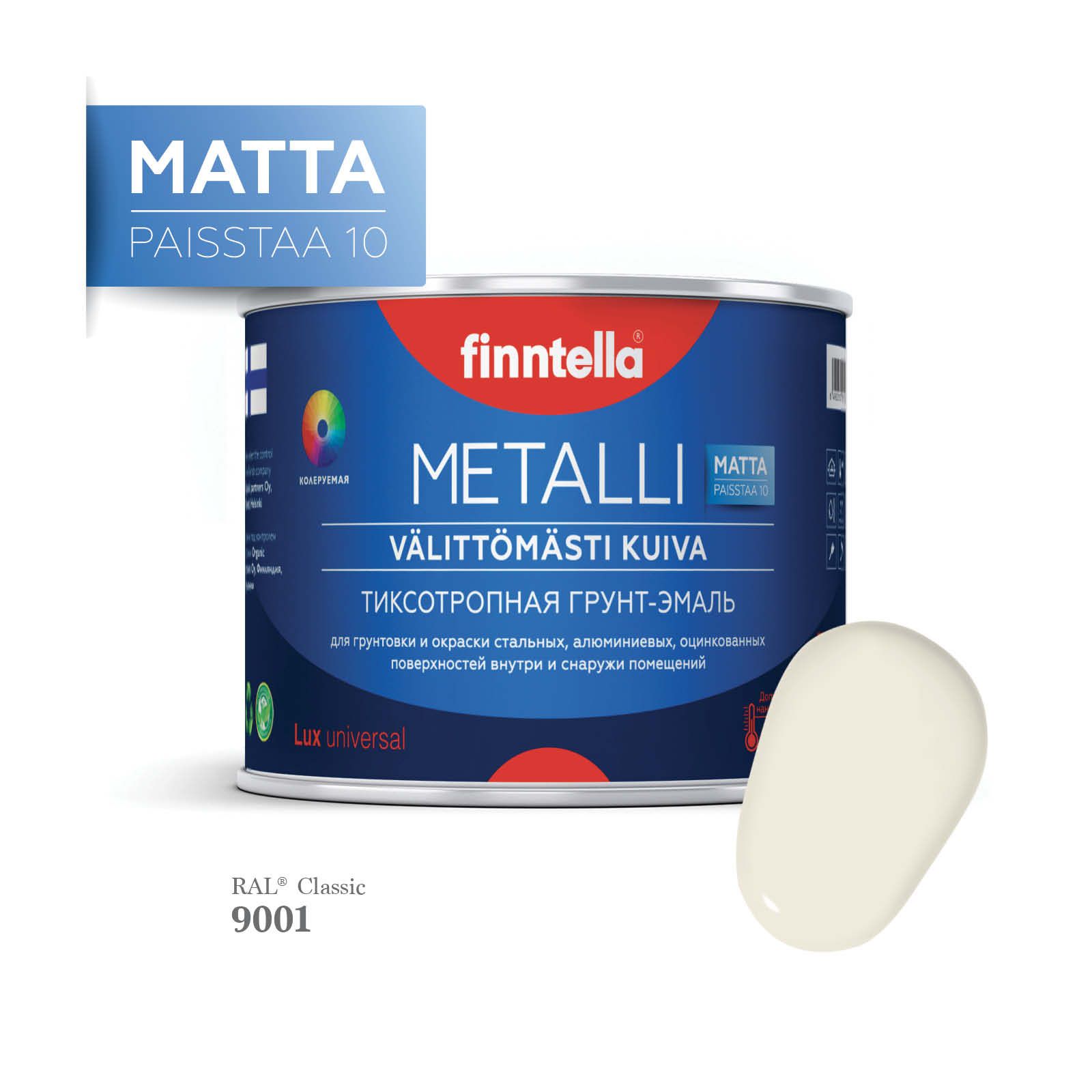 

Грунт-эмаль 3 в 1 по металлу для наружных и внутренних работ FINNTELLA METALLI. С защитой, Белый, METALLI Matta RAL