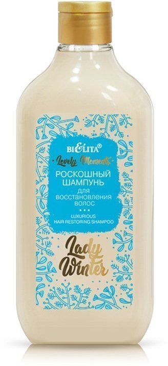 

Шампунь Белита для восстановления волос LOVELY MOMENTS 300 мл, 3 шт