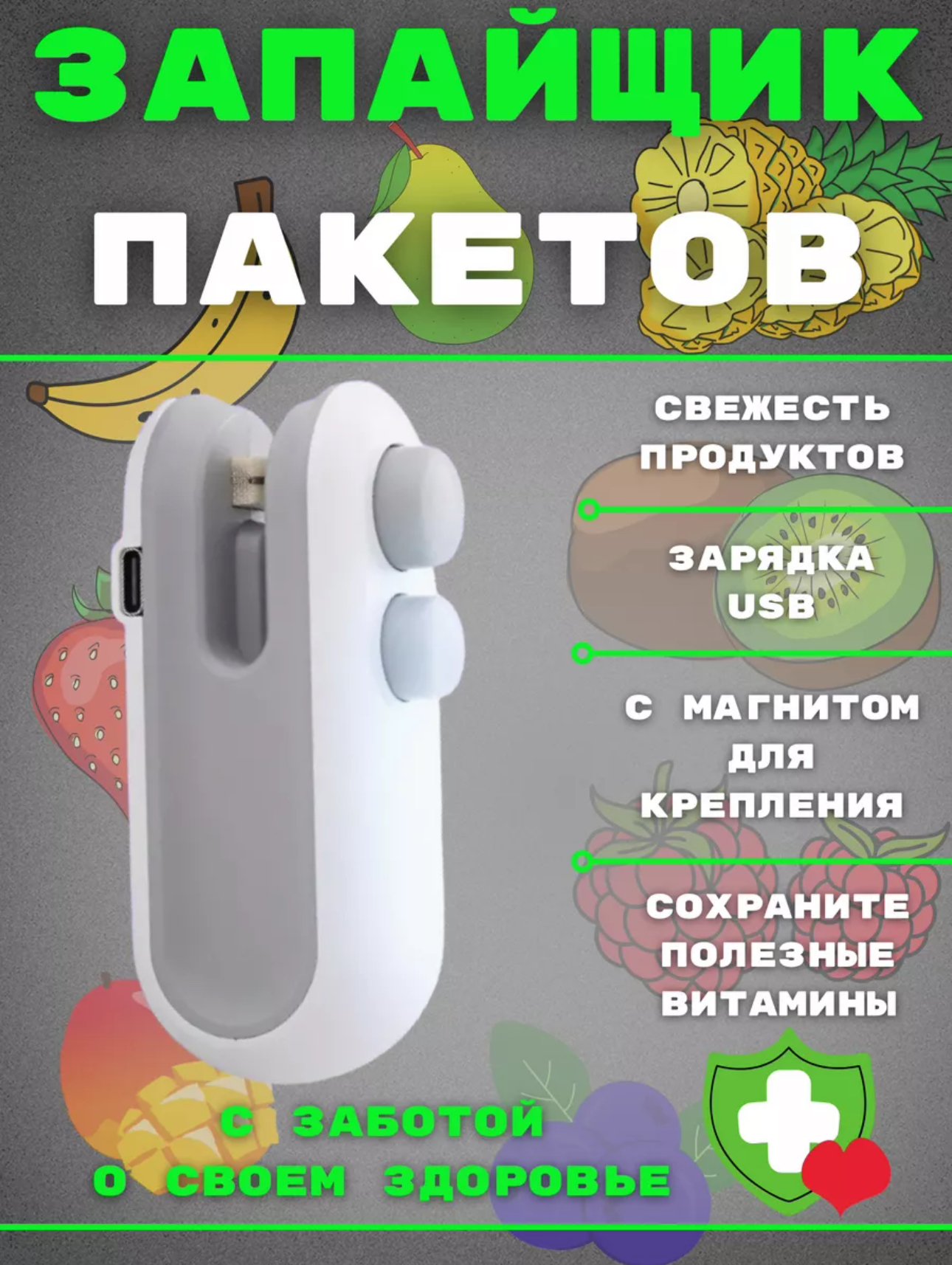 

Запайщик пакетов Aplong (ручной_запайщик), Серый;белый, ручной_запайщик