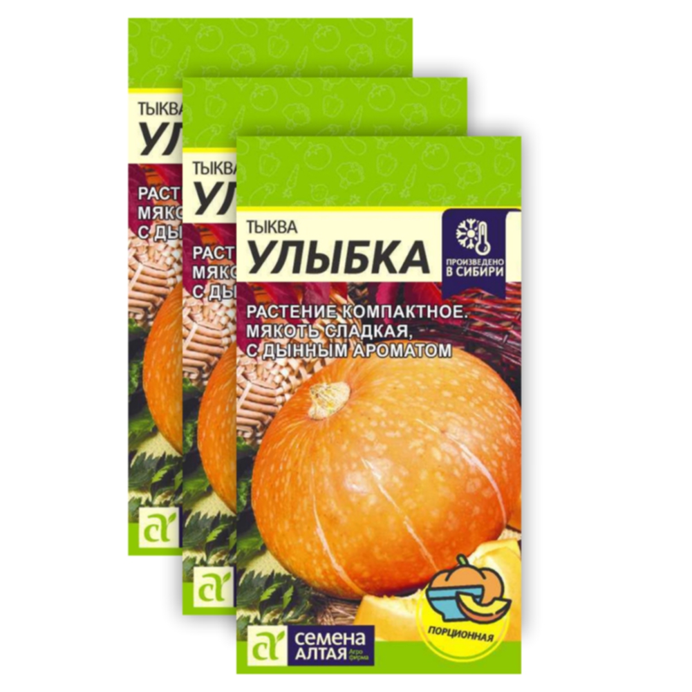 

Комплект Семена Тыква Улыбка Семена Алтая Раннеспелые 23-01790 2 гр 3 уп