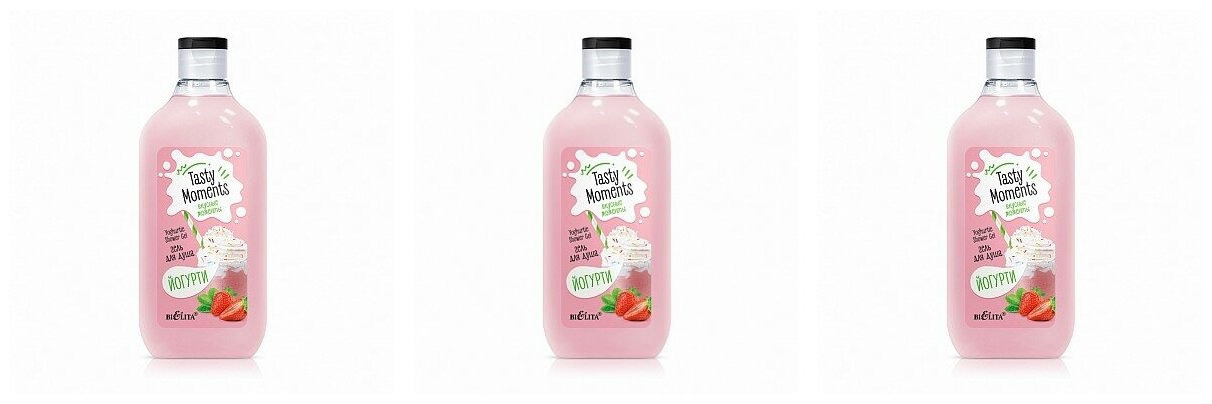 

Белита TASTY moments Гель для душа ЙОГУРТИ, 300мл, 3 шт.