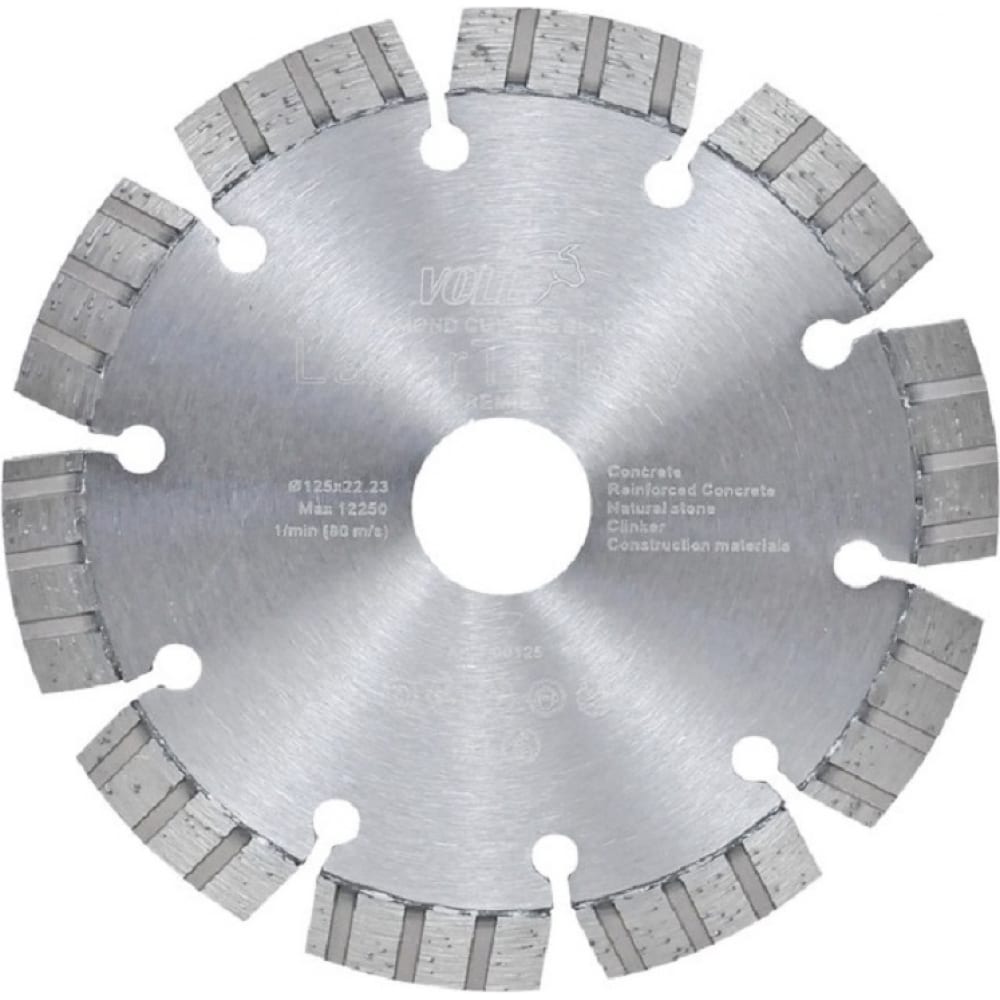 

Диск алмазный LaserTurboV PREMIUM (125х22.23 мм) VOLL 1.00125