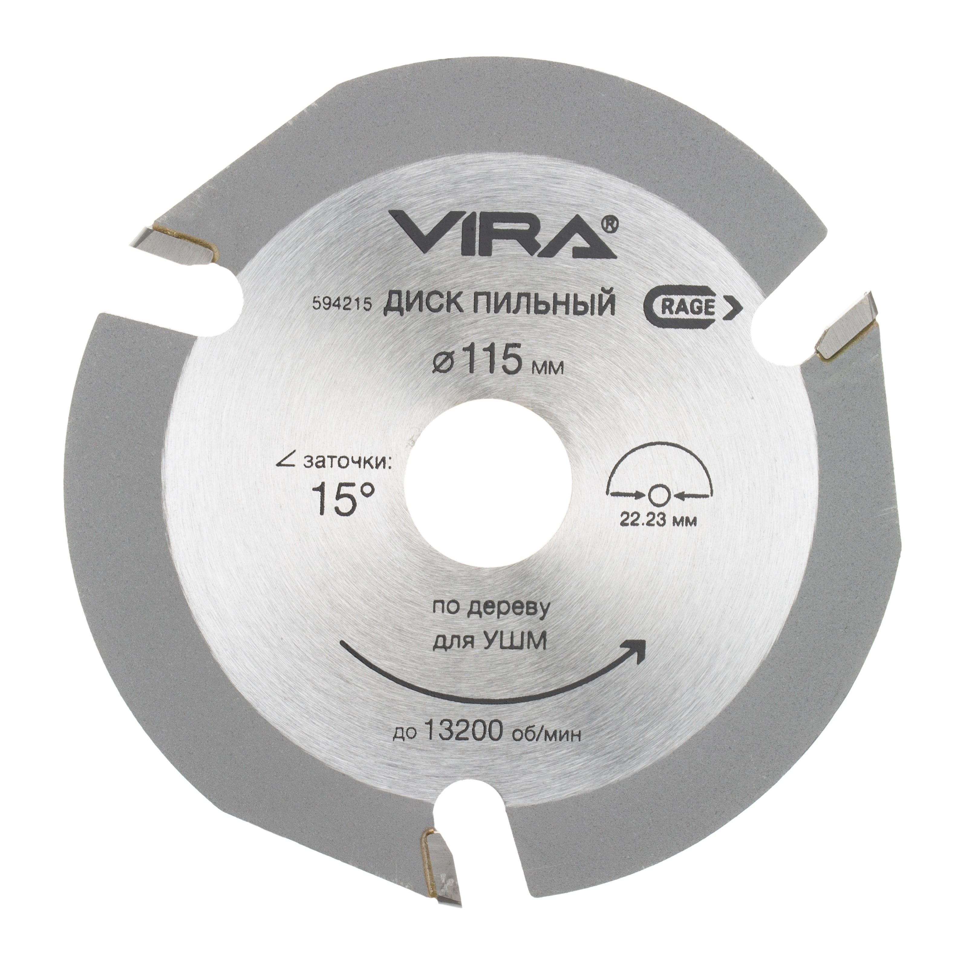 Диск пильный по дереву (115х22.2 мм) для УШМ VIRA RAGE 594215 диск пильный по дереву rage by vira 3т 115x22 2x4 мм