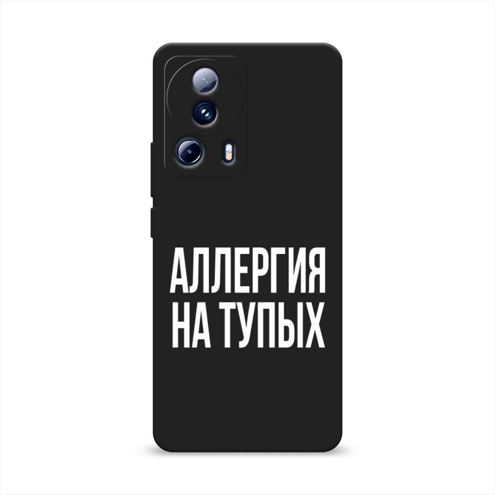 

Чехол Awog на Xiaomi 13 Lite "Аллергия на тупых", Прозрачный;бежевый, 318152-1