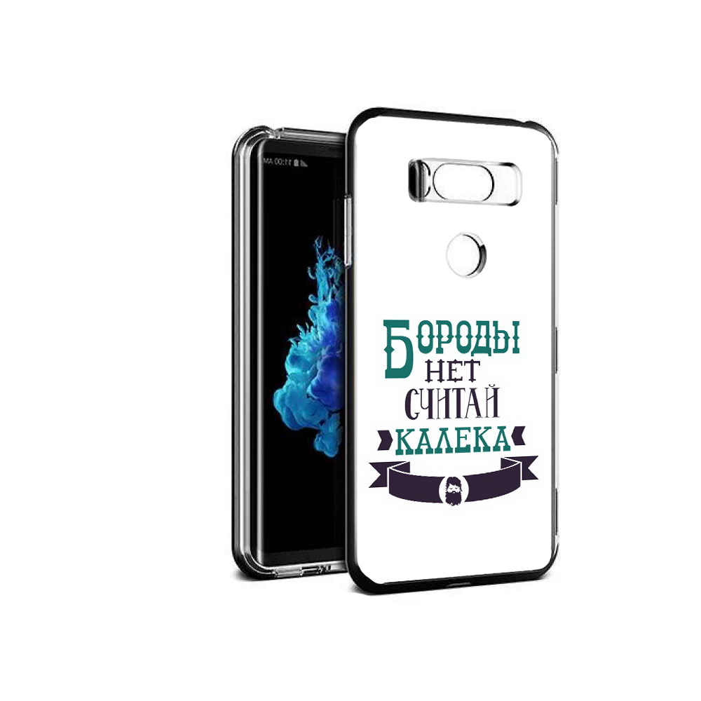 

Чехол MyPads Tocco для LG V30S Бороды нет считай калека, Прозрачный, Tocco