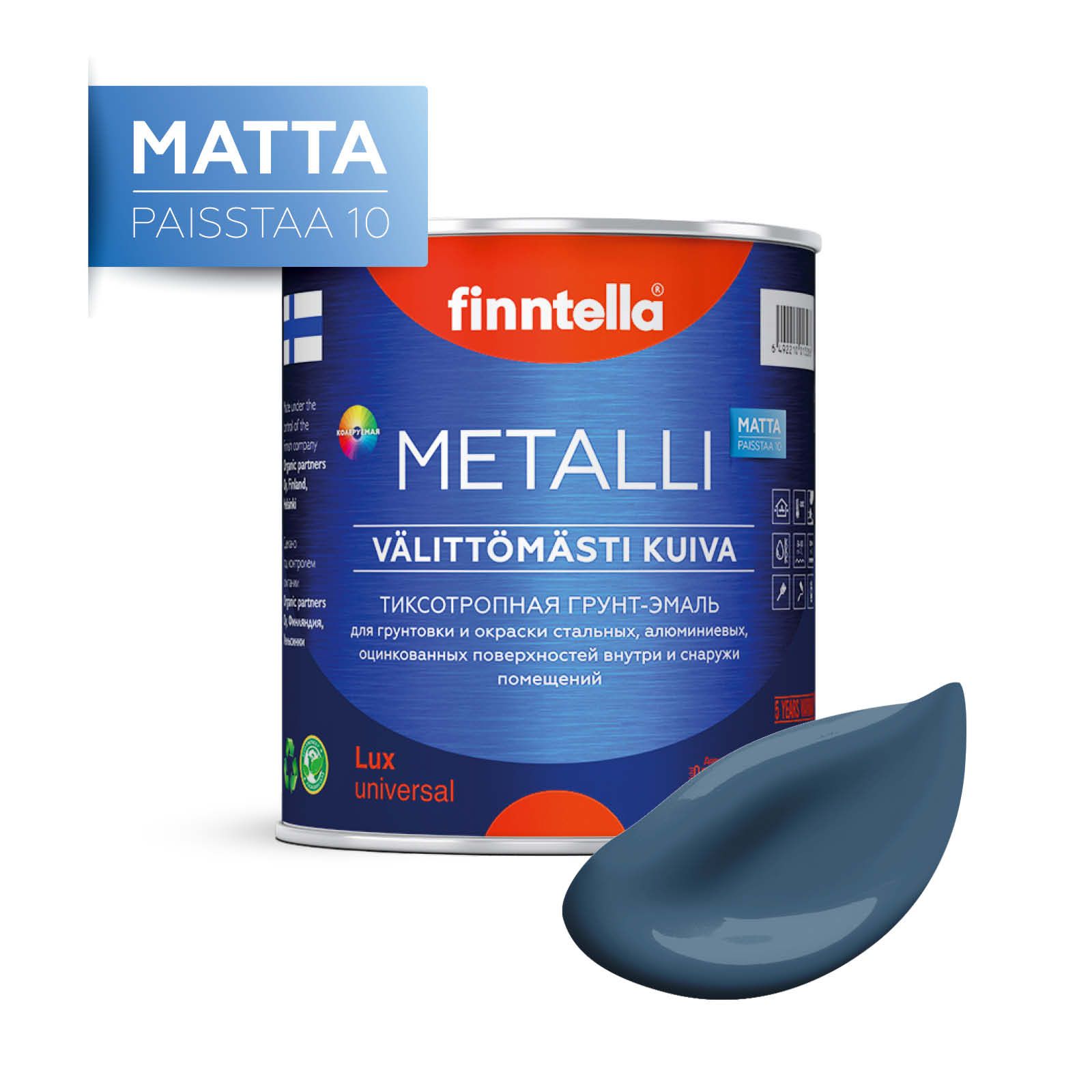 

Краска METALLI Matta, BONDII лазурно-серый, 0,9л, Синий, METALLI Matta