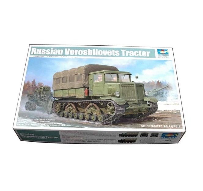 

01573 Cоветский тягач Ворошиловец