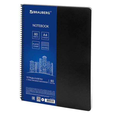 

Тетрадь Brauberg 403393, 80 листов, спираль, в клетку, 6 штук