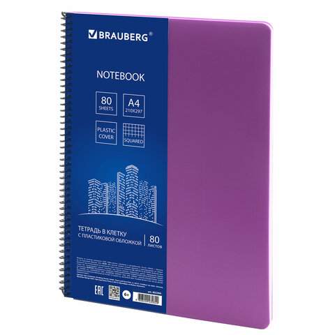 

Тетрадь Brauberg 403394, 80 листов, спираль, в клетку, 6 штук