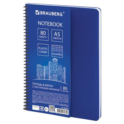 

Тетрадь Brauberg 403397, 80 листов, спираль, в клетку, 6 штук