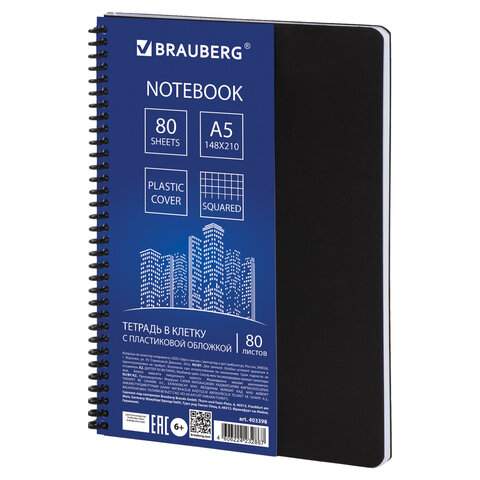 

Тетрадь Brauberg 403398, 80 листов, спираль, в клетку, 6 штук