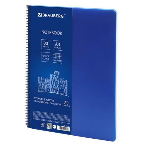 

Тетрадь Brauberg 403392, 80 листов, спираль, в клетку, 6 штук