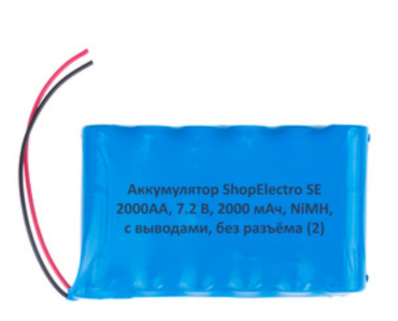 

Аккумуляторная батарея SE2000 АА 7.2 В 2000 мАч NiMH с выводами, без разъёма 9852