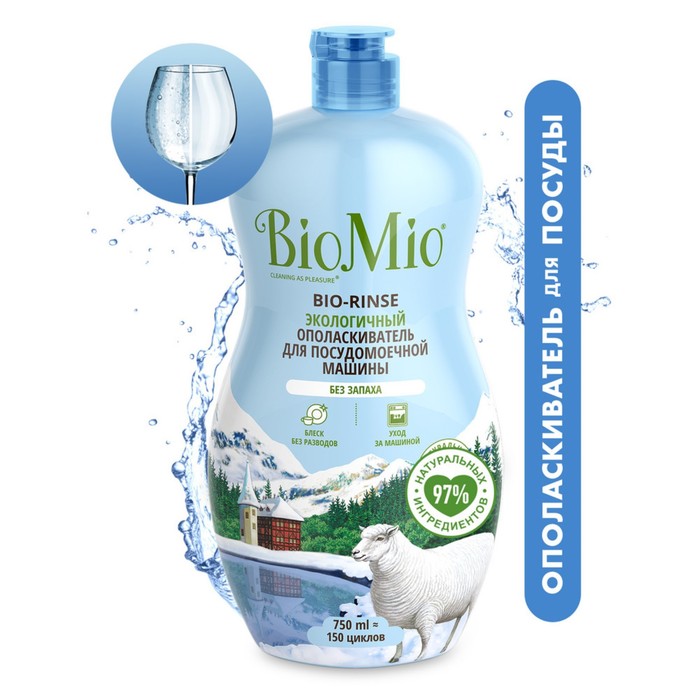 ополаскиватель для пмм actae pro hard water dishwashing rinse aid для проф пользования 5 л BioMio Ополаскиватель для ПММ BioMio BIO-RINSE 750 мл