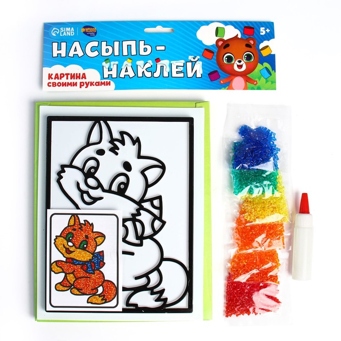 Игра Насыпь-наклей Котёнок с бантиком