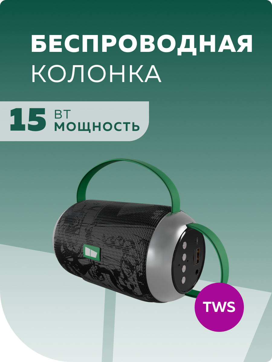 

Портативная колонка More Choice BS24 Black (BS24 Black), Черный, BS24