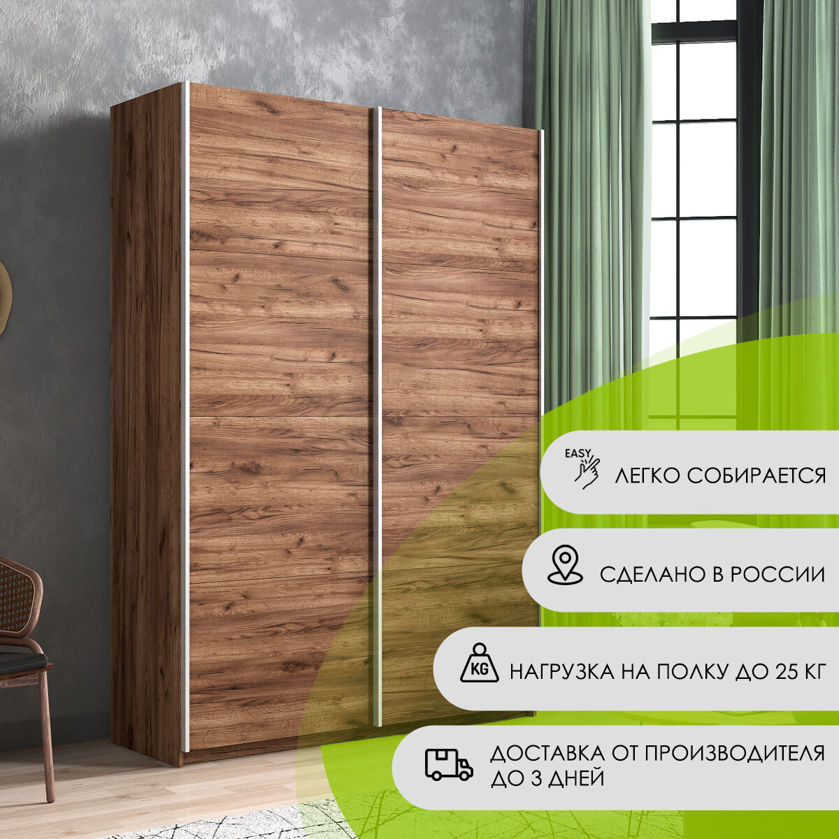 

Шкаф-купе Прайм ДСП/ДСП, 140х57х230 Е1 1PDD_140_KT, Коричневый, Прайм ДСП/ДСП