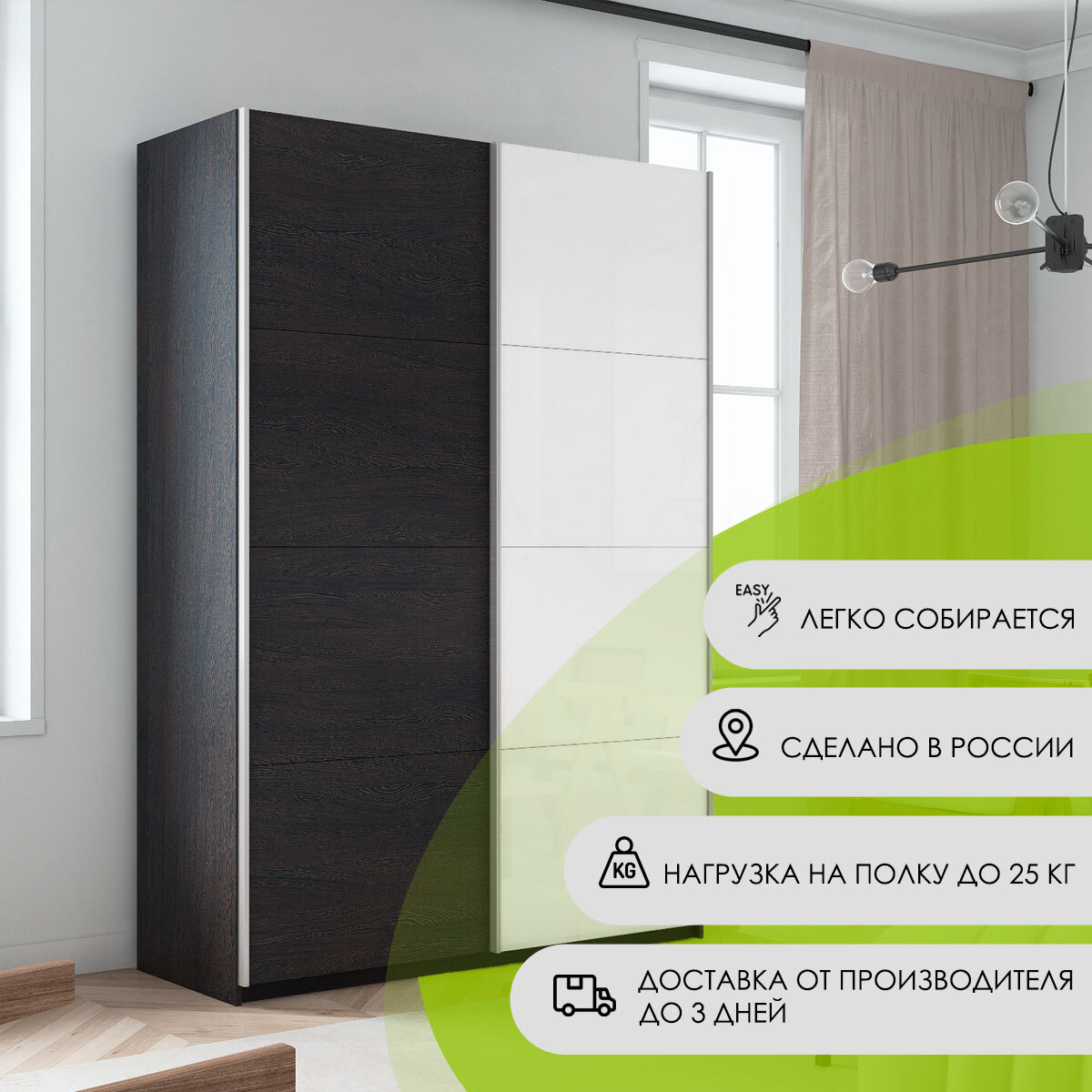 

Шкаф-купе Прайм ДСП/Белый Глянец, 120х57х230 Е1 1PDS_120_V, Коричневый, Прайм ДСП/Белый глянец