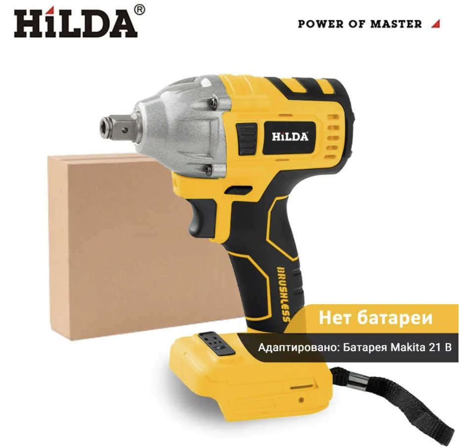 Гайковерт аккумуляторный Hilda IMPACT WRENCH 1890₽