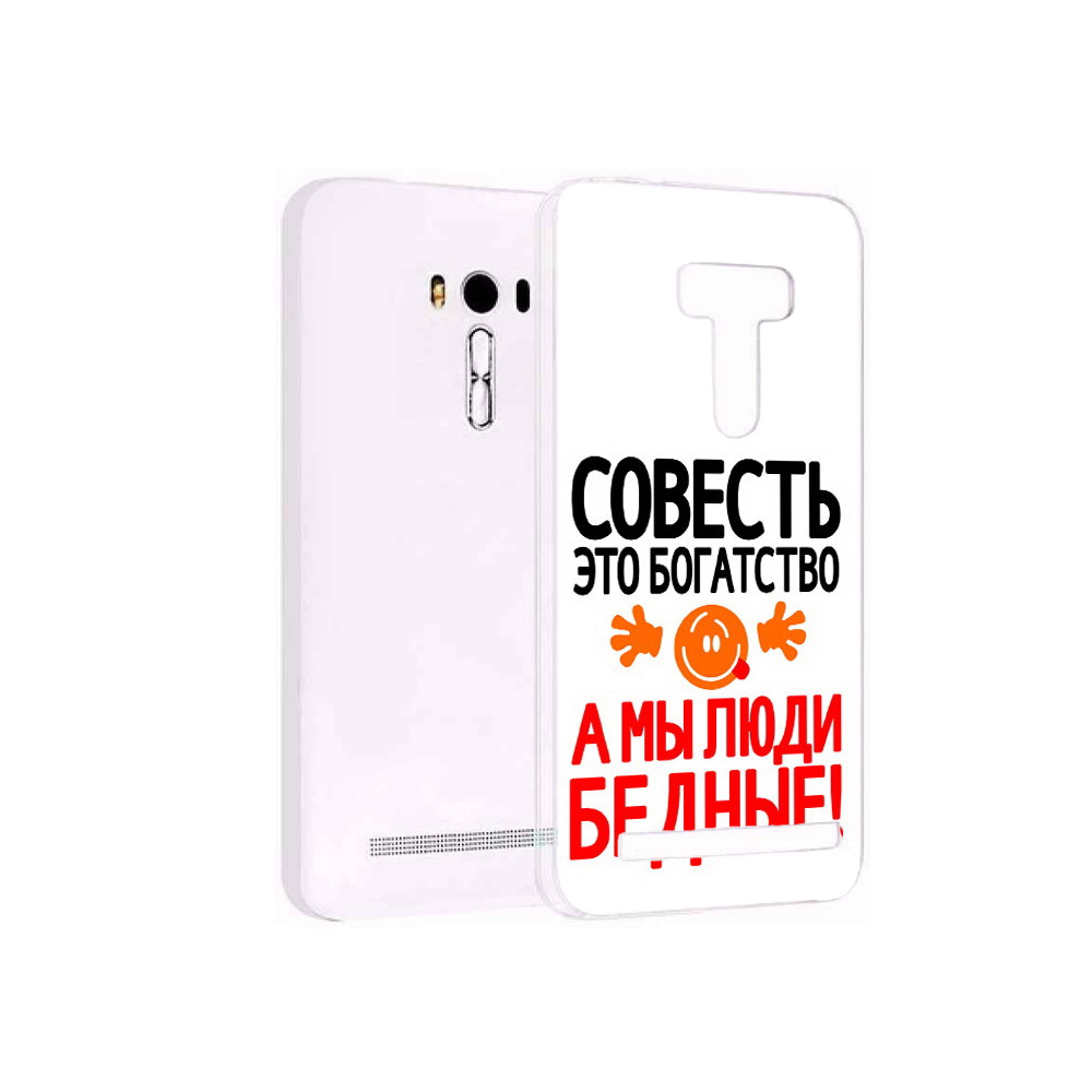 

Чехол MyPads Tocco для Asus ZenFone Selfie (ZD551KL) совесть, Прозрачный, Tocco