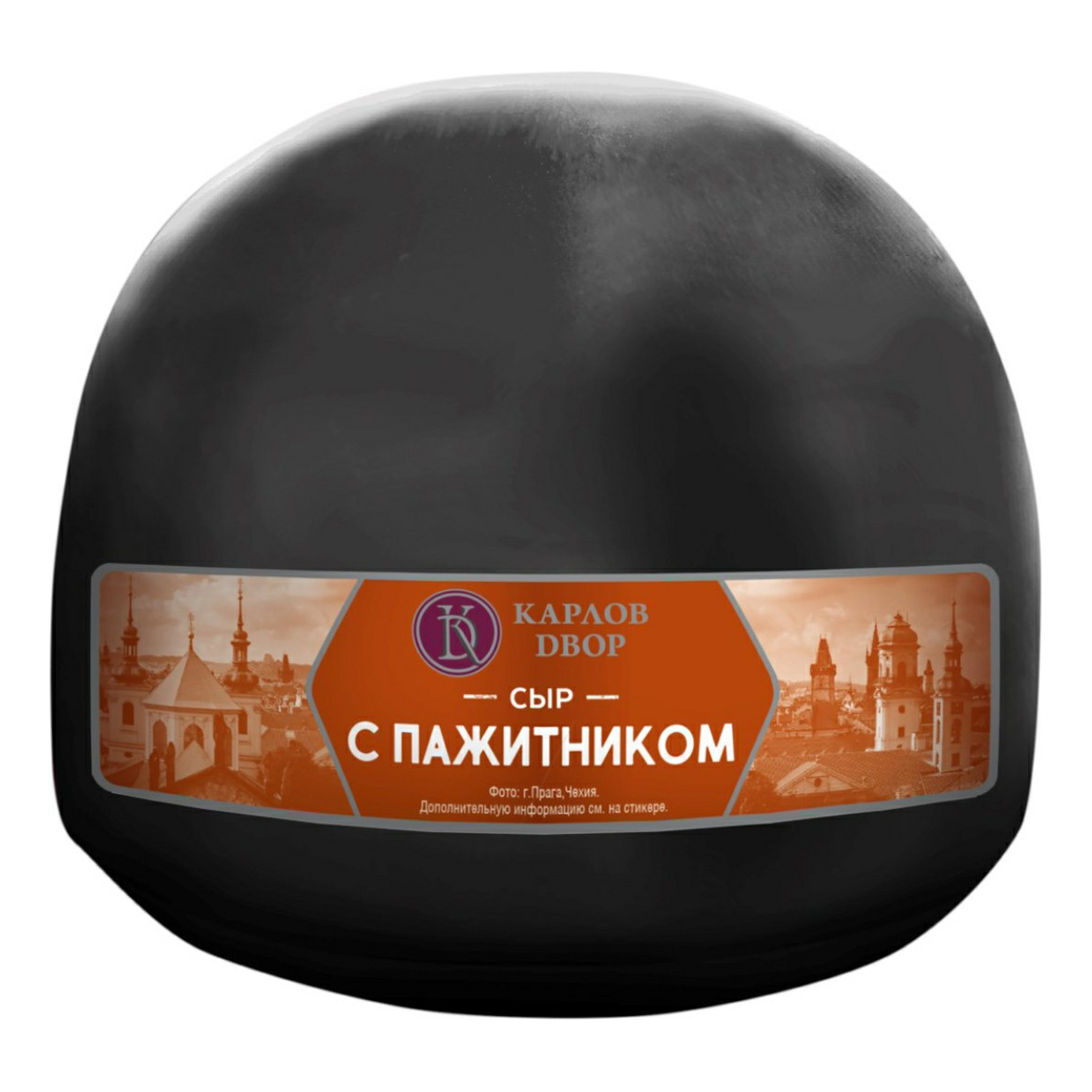 

Сыр полутвердый Карлов Двор с пажитником 45%