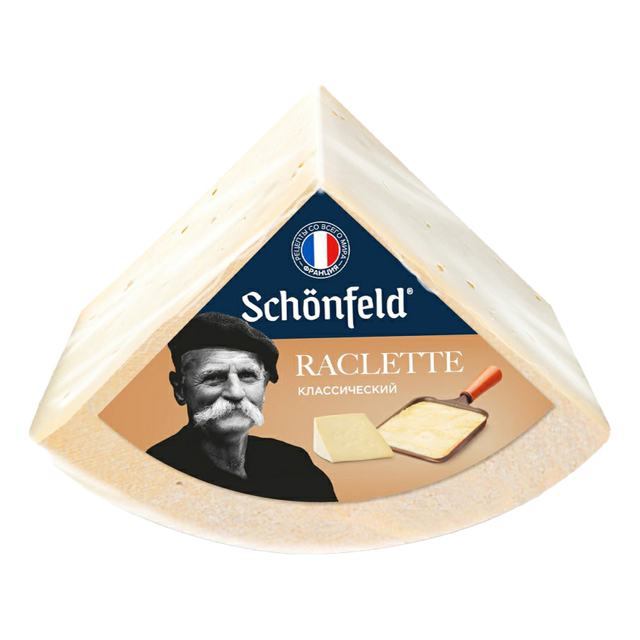 

Сыр полутвердый Schonfeld Raclette 45%