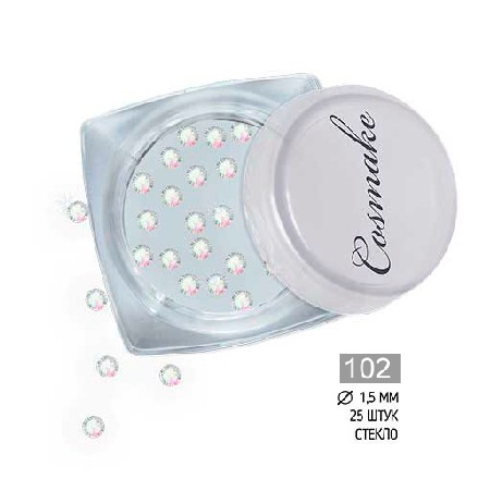 

Стразы Cosmake стеклянные №102, 1,5 мм