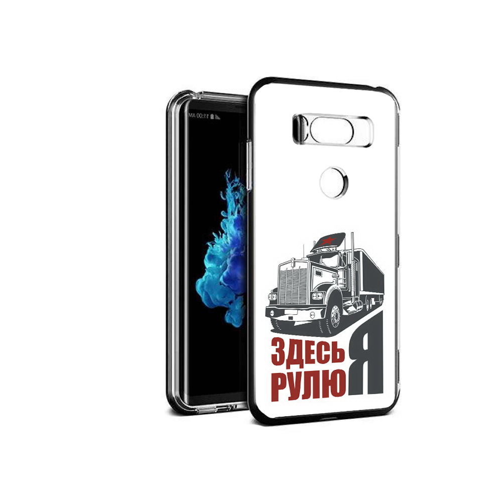 

Чехол MyPads Tocco для LG V30S здесь я рулю, Прозрачный, Tocco