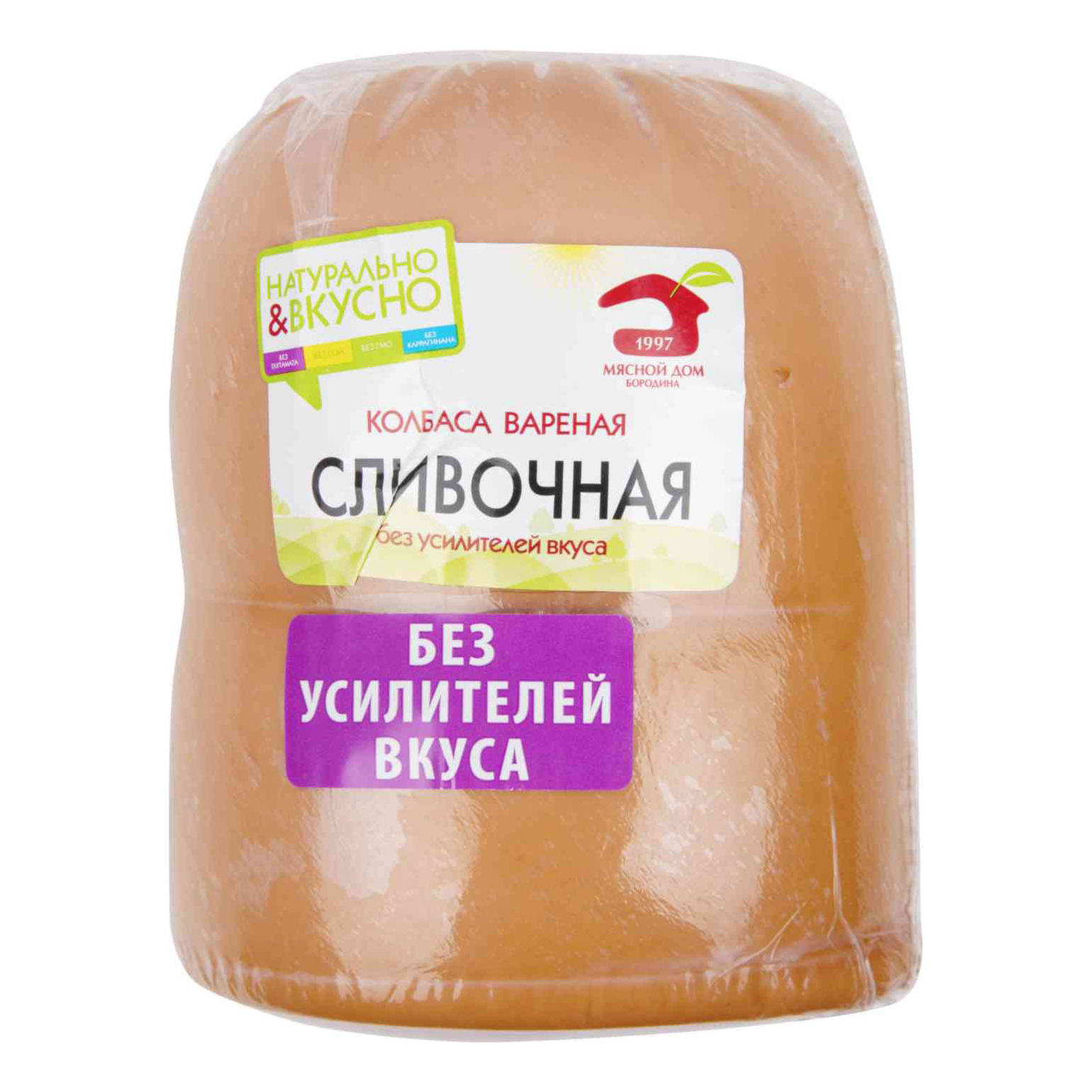 Колбаса вареная Мясной Дом Бородина Сливочная +-1,5 кг