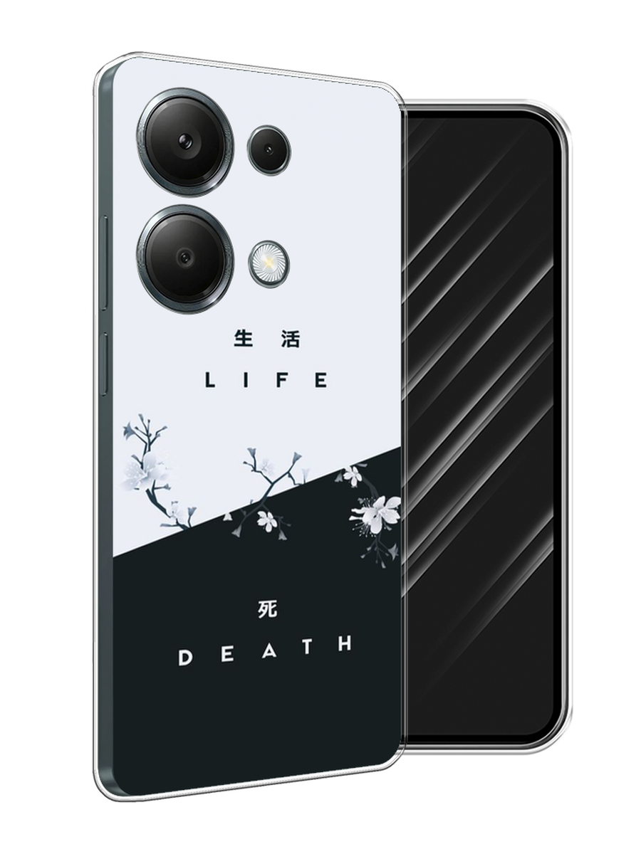 

Чехол Awog на Poco M6 Pro 4G "Life and death", Черный;серый, 321750-1