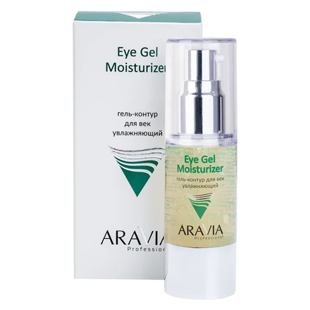 Гель-контур для век Aravia Professional, Moisturizer, 30 мл