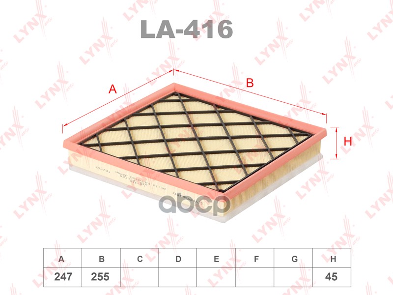 

Фильтр воздушный GENERAL MOTORS OPEL Lynx LA416