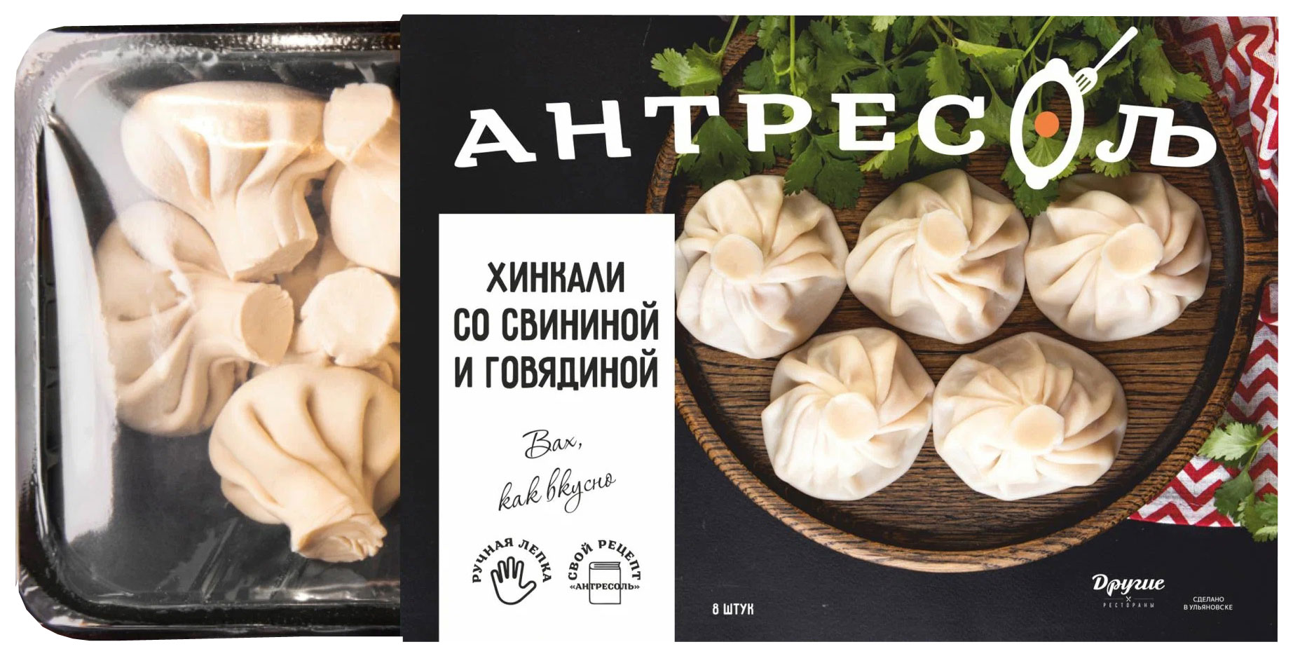 

Хинкали Антресоль со свининой и говядиной 560 г