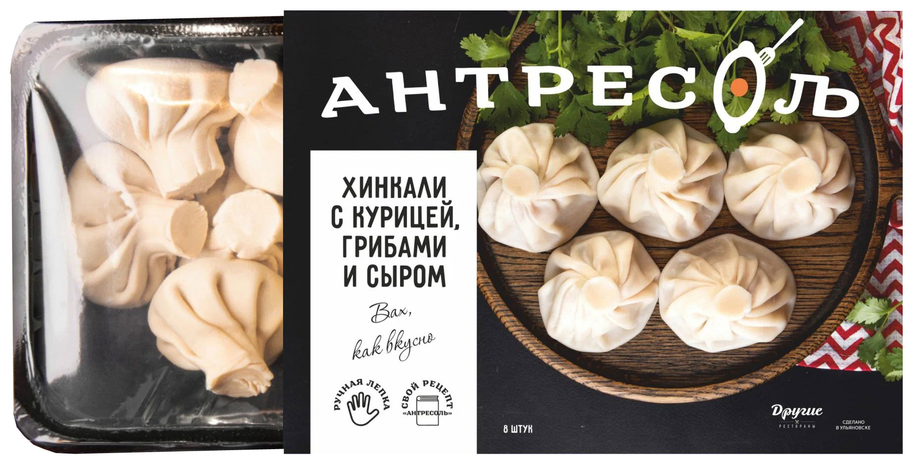 

Хинкали Антресоль с курицей, грибами и сыром 560 г