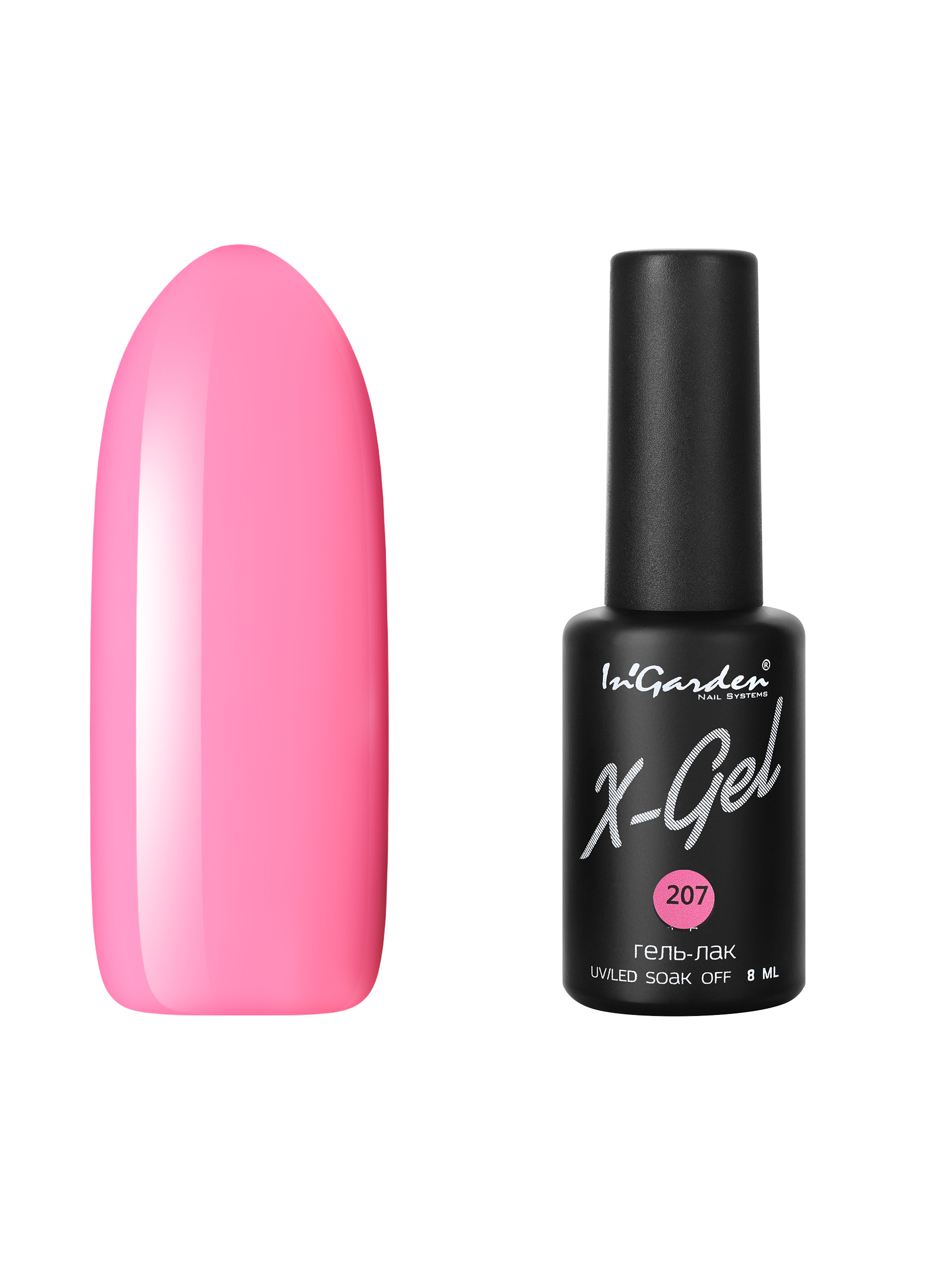 Купить Гель лак для ногтей In’Garden X-Gel N° 207 яркий розовый плотный 8 мл, In'Garden