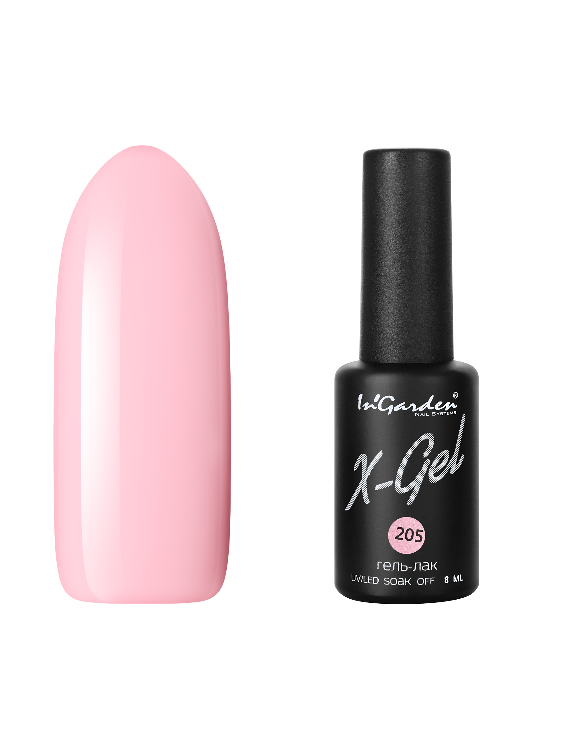 Купить Гель лак для ногтей In’Garden X-Gel N° 205 молочно-розовый плотный 8 мл, In'Garden