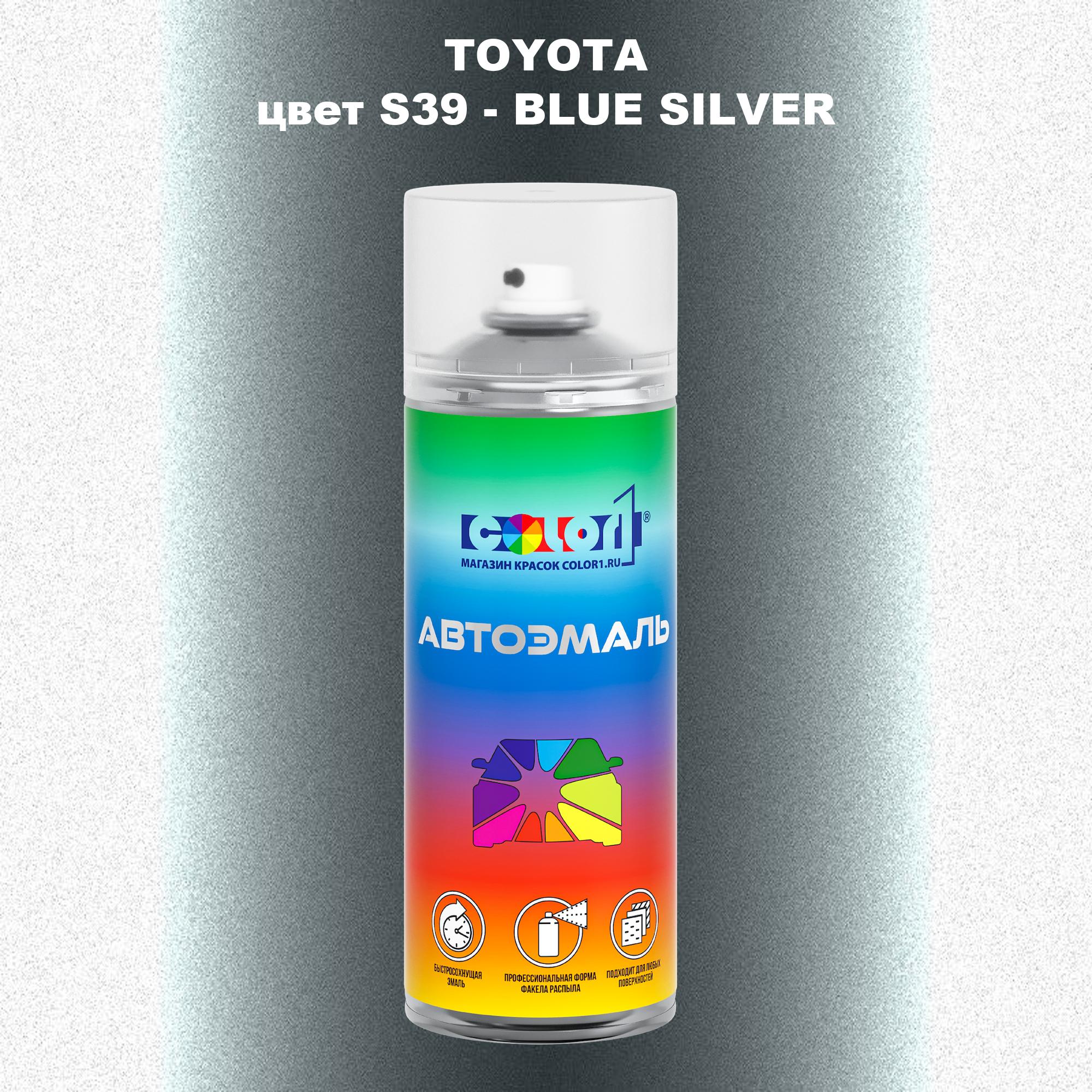 

Аэрозольная краска COLOR1 для TOYOTA, цвет S39 - BLUE SILVER, Синий