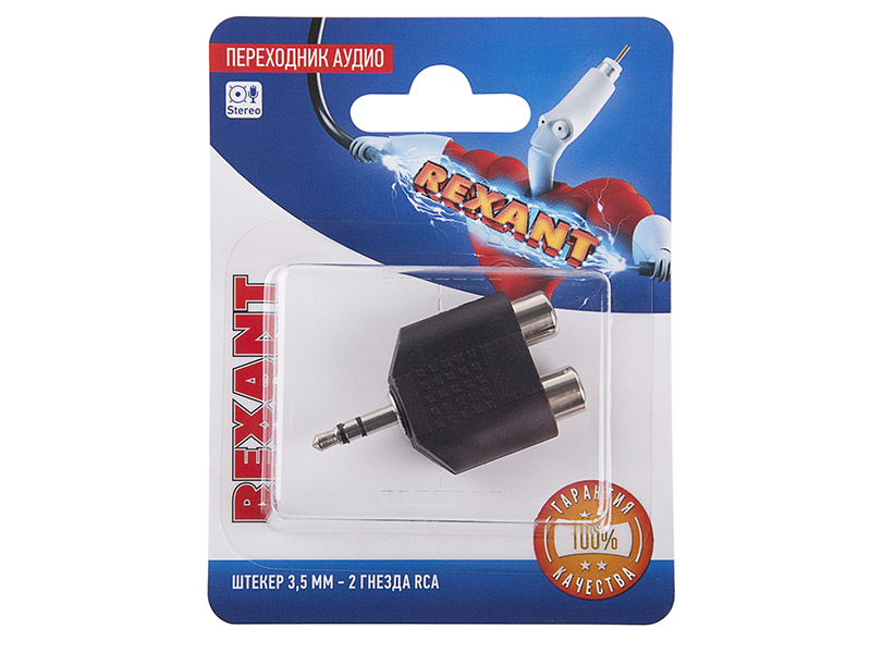 фото Кабель rexant 3.5mm jack m - 2x rca 06-0161-a