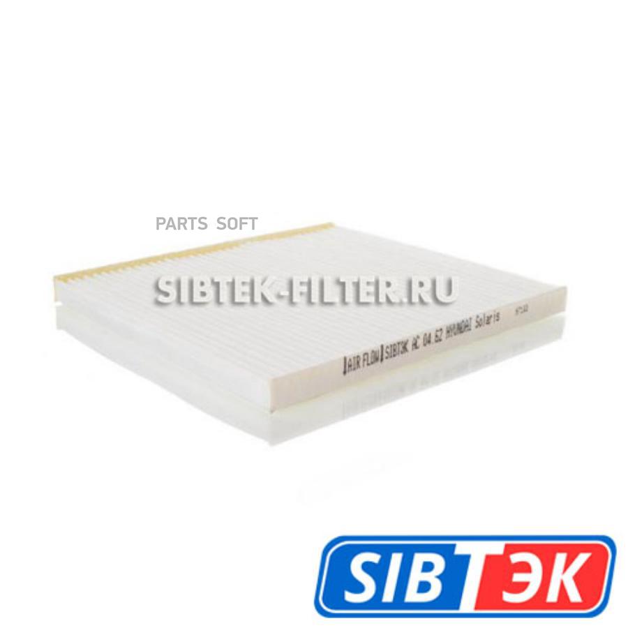 

Фильтр Салонный Hyundai Solaris (Rb),Kia Rio Iii (Ub). SIBTEK арт. AC62
