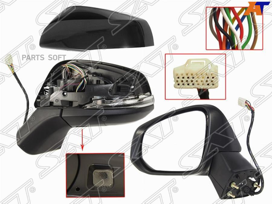 

Зеркало Toyota Rav4 19- Lh Регулировка, Обогрев, Поворот, Подсветка, Слепая Зона 12Кон